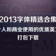 香港资料大全+正版资料2023年开奖记录